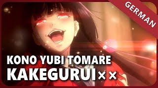 Kakegurui××「Kono Yubi Tomare」 German ver  Selphius [upl. by Alwyn]