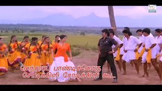 செந்தூர பாண்டிக்கொரு சோடிக்கிளி  Senthoora Pandikoru Song  VijayakanthGowthami SPBKS Chithra [upl. by Atinauq]