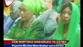 CCM Wapitisha Marekebisho Ya Katiba Ya Chama [upl. by Barrett]