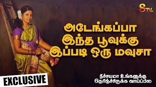 Tamil Tradition l அடேங்கப்பா இந்த பூவுக்கு இப்படி ஒரு மவுசா😍  STV Tamil [upl. by Maud]