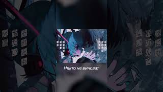 mikitoP feat Hatsune Miku  i am addicted shorts hatsunemiku vocaloid anime jpop japan [upl. by Nnyluqcaj910]