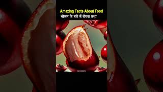 Top 10 Interesting Facts About Food  Health Tips Facts in hindi  Facts  🥣shorts facts viral [upl. by Flanders]