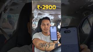 2900 कमाया आज Ola Uber shorts uber minivlog [upl. by Orbadiah]