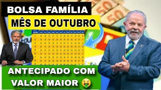 CALENDÁRIO DO BOLSA FAMÍLIA MÊS DE OUTUBRO ANTECIPADO COM VALOR MAIOR 🤑 [upl. by Sehguh]