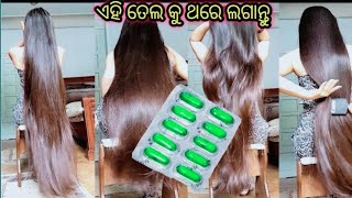 How To Use Vitamin E Capsules For Hair Growth amp Strength  Vitamin E Benefits For Hairhaircare [upl. by Ahsian]