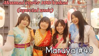 Maruya 40 Akumai cover 100 Yokai special unit [upl. by Retsek549]