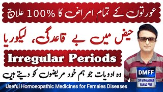 mensis problems in urdu  periods problems homeopathic treatment irregular periods likoria ka ilaj [upl. by Atirys]