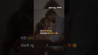 शायरी sayri ki dayri in hindi status hindishayari gulzarshayri viralshorts reelsshorts shorts [upl. by Rosenkrantz]