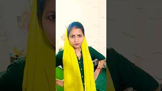 Jaise ko taysa 😜😜😜🤣🤣 funny husbandwifecomedy shorts viral trending youtubeshorts comedy [upl. by Nagud661]