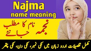 Najma Name Meaning In Urdu  Najma Naam Ka Matlab  نجمہ نام کے معنی [upl. by Efioa562]