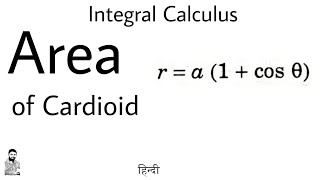 20 Quadrature or Area  Concept amp Problem5  Integral Calculus  Most Important Problem [upl. by Olinad]