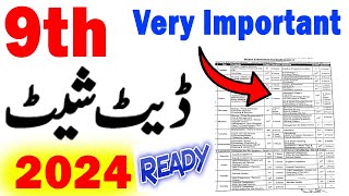 9th Class Date Sheet 2024  Date Sheet 9th Class 2024 [upl. by Kalagher]