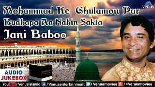 Mohammad Ke Ghulamon Par Budhapa Aa Nahi Sakta  Jani Baboo  Muslim Devotional Qawwalis  JUKEBOX [upl. by Alilad]