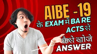 How to Finds Answers In Bare Acts  Best Tips To Clear Aibe 19 Exam  allindiabarexamination [upl. by Shanon]