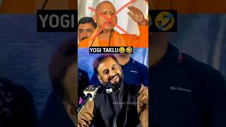 Imtiyaz Jaleel Sahab On Yogi Aurangabad Election Campaign aurangabad vidhansabhaelection2024 [upl. by Norred]