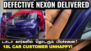 Tatas quality issues continue💥Man receives ‘defective’ Nexon from Bengaluru showroom [upl. by Aerdnek832]