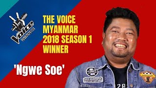 Ngwe Soe The Voice Myanmar 2018 Season 1 Winner 🏆 [upl. by Natan286]