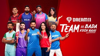 Dream11 Iss tournament mein TeamSeBadaKuchNahi Dream11 [upl. by Kafka205]