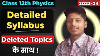 Class 12th Physics Syllabus 202324  All Deleted Topics in physics syllabus  class 12 physics [upl. by Ilecara]