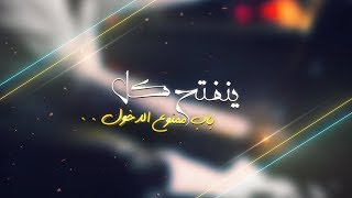 شيله  بياض القلب  اداء  بحه صوت  كلمات  فيصل الدلوم  حصريا2017 [upl. by Aihsena]