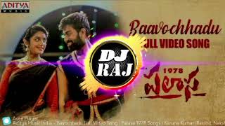 Bavochhadu DJ  Full Video Song  Palasa 1978 Songs  Karuna Kuma Rakshit Nakshatra Raghu Kunche [upl. by Egwin]