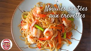 Nouilles sautées aux crevettes  ChinaKitchenEva [upl. by Sille]