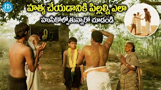 Rana Rangam Telugu Full Length Movie HD  Bhanu Chandar  Sumalatha skyvideostelugu [upl. by Akyssej]