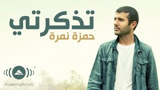 Hamza Namira  Tazkarti  حمزة نمرة  تذكرتي  Official Lyric Video [upl. by Nelleh35]