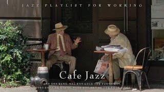 playlist 뉴욕 시내 카페에서 울려퍼지는 재즈 음악이 멋진 커피 공간을 만들어줍니다  Cafe JAZZ [upl. by Savihc43]