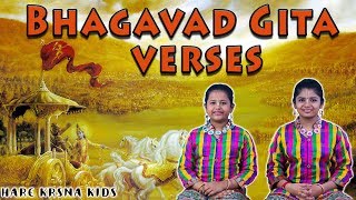 Bhagavad Gita Sloka recitation by kids  Bhagavad Gita [upl. by Gundry]