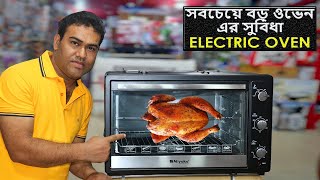 সবচেয়ে বড় ওভেনে সব করা যাবে  Big Electric Oven  Miyako 100 Litter oven  Electric Ovens fried [upl. by Macario]