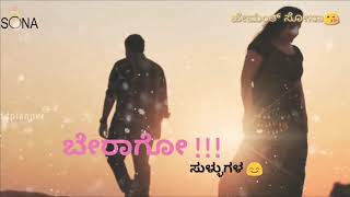 Prema Baraha  kannada Melody Song  Prema Baraha Movie Song [upl. by Sungam]