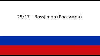 2517 – Rossjimon Россимон Uczyć się rosyjskiego języka Polska literacja [upl. by Wilhelmina387]