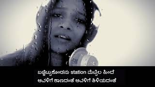 quotWHAT CAN I SAYquot MD PALLAVI NEW KANNADA HIT SONG [upl. by Alracal]