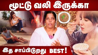 இலுப்பைப்பூ சம்பால இவளோ இருக்கா  Medicinal benefits of iluppai poo samba [upl. by Mindy]