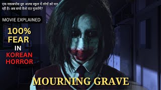 MOURNING GRAVE Korean horror movie explained in Hindi  Korean horror  Mourning grave explained [upl. by Ernesto479]