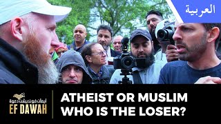 ملحد أم مسلم، من الخاسر؟  Atheist or Muslim Who Is The Loser [upl. by Clarita]