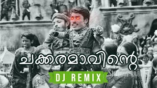 Chakkaramavinte  Athbudadweep DJ ATJ Remix • PSYTrance • Malayalam Remix 2023 [upl. by Auqenahs]