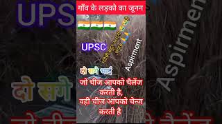 पावर power of DMpower of collector power of distric magistratetrending viral video [upl. by Sylirama]