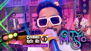 City of Music  Danena Thuru Maa by Dinesh Gamage 1004 2022 [upl. by Eeryk319]