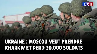 Guerre en Ukraine  Moscou veut prendre Kharkiv et perd 30000 soldats [upl. by Otrebile906]