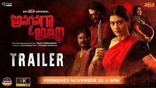 Anaganaga O Athidhi Trailer  Payal Rajput Chaitanya Krishna  Dayal Padmanabhan  An aha original [upl. by Novihs968]