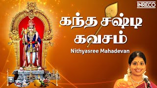 Sree Skandha Sashti Kavacham  Nithyasree Mahadevan  Murugan Tamil Devotional Songs [upl. by Louella]