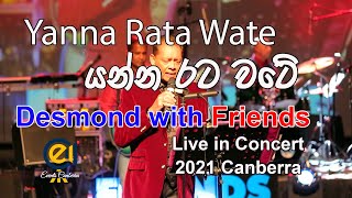 Yanna Rata Wate යන්න රට වටේ  Desmond de Silva [upl. by Nathaniel25]