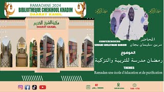 🛑 En Direct Daaray Kamil Les Conférences  Ramadan 2024 [upl. by Nwahsad]