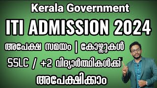 Kerala Govt ITI Admission 2024  Application Time  Colleges amp Courses  Detailed Video [upl. by Ileana]