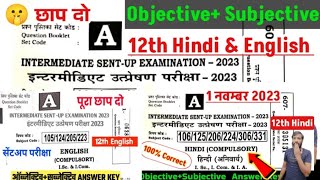 Sent Up Exam 2023 Class 12th Hindi Answer key  12th English Question paper Solution 1November 2023 [upl. by Ofilia]