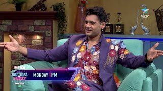 Bigg Boss Buzzz  Promo  Yawar Exclusive Exit Interview  Geetu Royal  Star Maa [upl. by Aihsoj374]