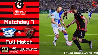 Chonburi FC VS Uthai Thani FC  TLeague 1  MD7  eFootball2024  4kPS5  FullGamePlay [upl. by Ahsinyar37]