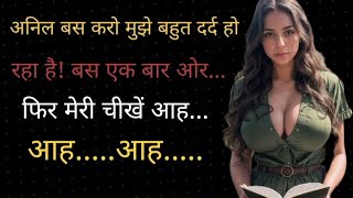 Suvichar  New Emotional Story  Motivational Story  Moral Story SRSacchiKahaniya [upl. by Lorianna848]